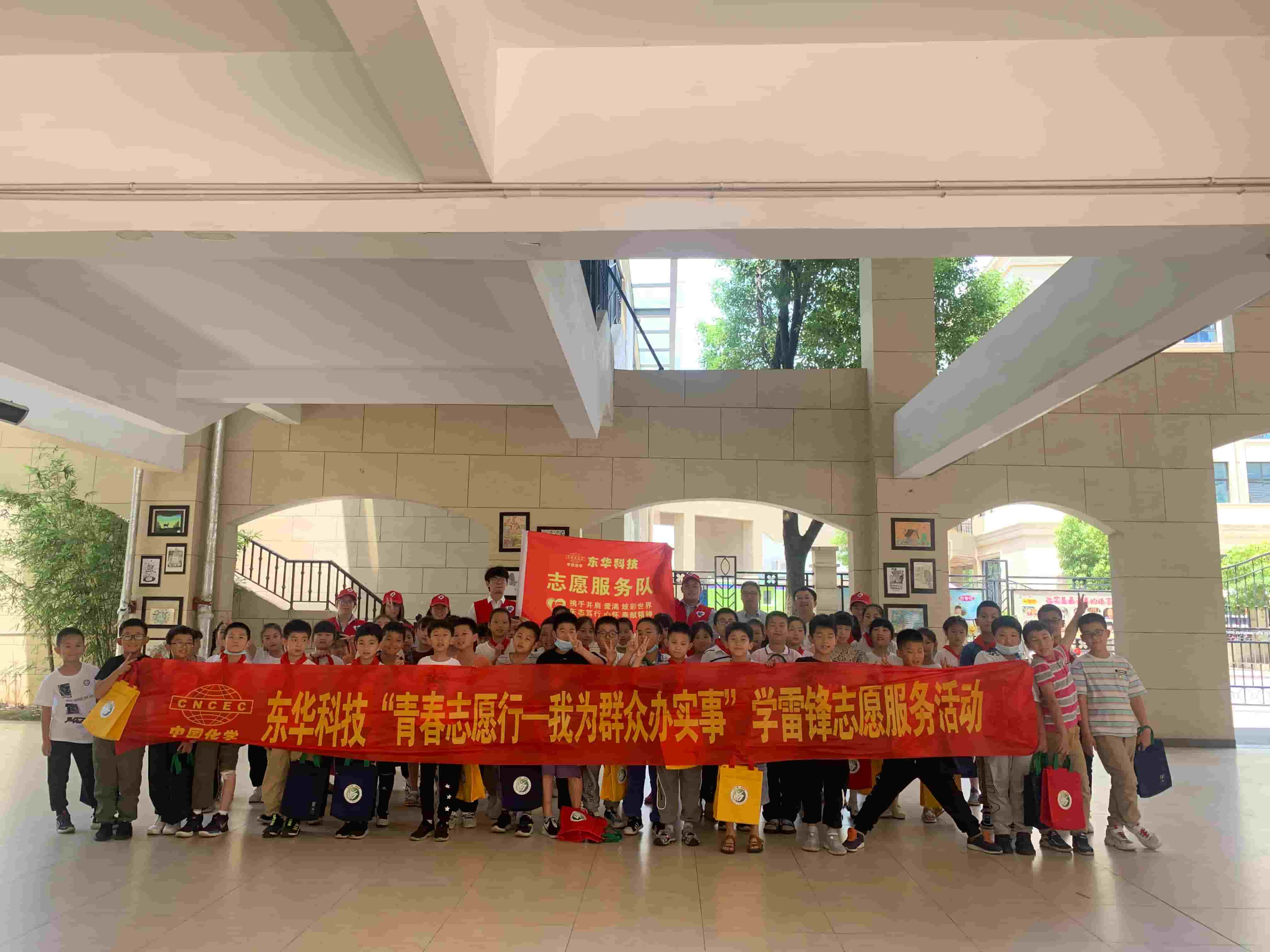 2021年6月4日，東華科技志愿團(tuán)隊(duì)槍王一六八玫瑰園小學(xué)開展“青春志愿行，環(huán)保進(jìn)課堂”活動(dòng)（1）