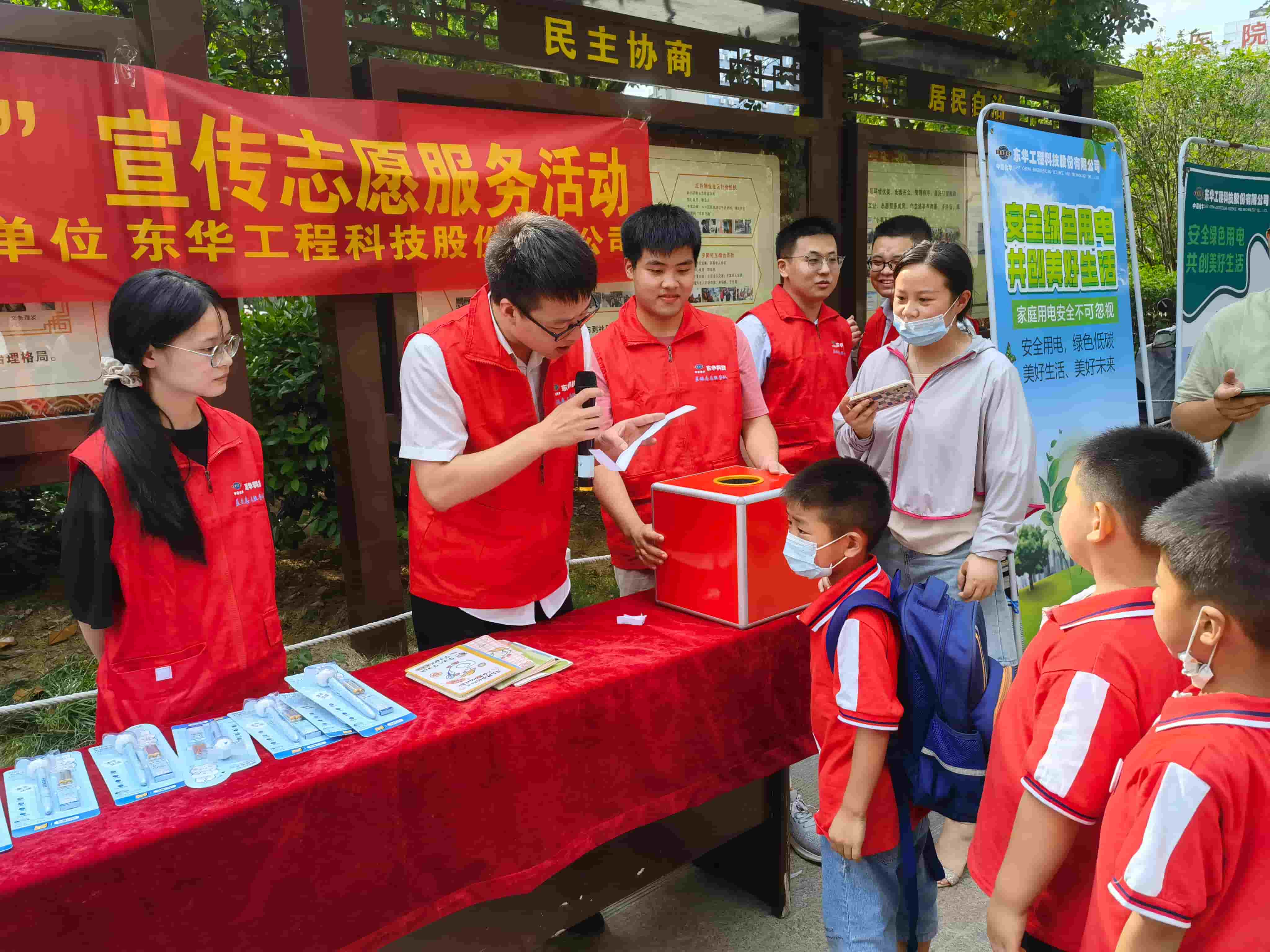 2021年6月21日，藍鴿志愿服務(wù)隊前往社區(qū)開展“安全用電，安全你我”志愿活動（3）