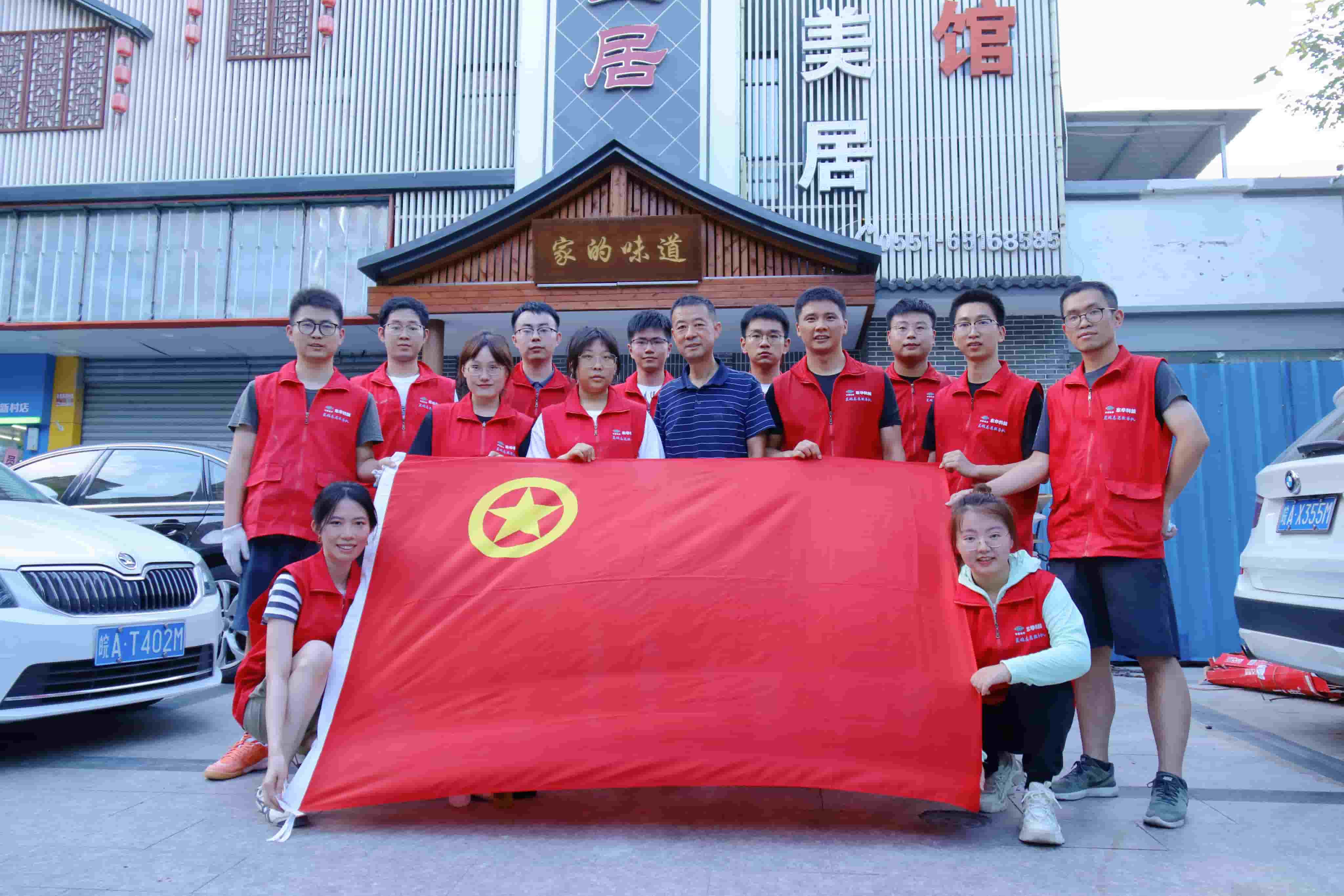 2022年8月9日，藍(lán)鴿志愿服務(wù)隊(duì)開(kāi)展助力“口罩天使中途宿舍”搬遷改造志愿活動(dòng)