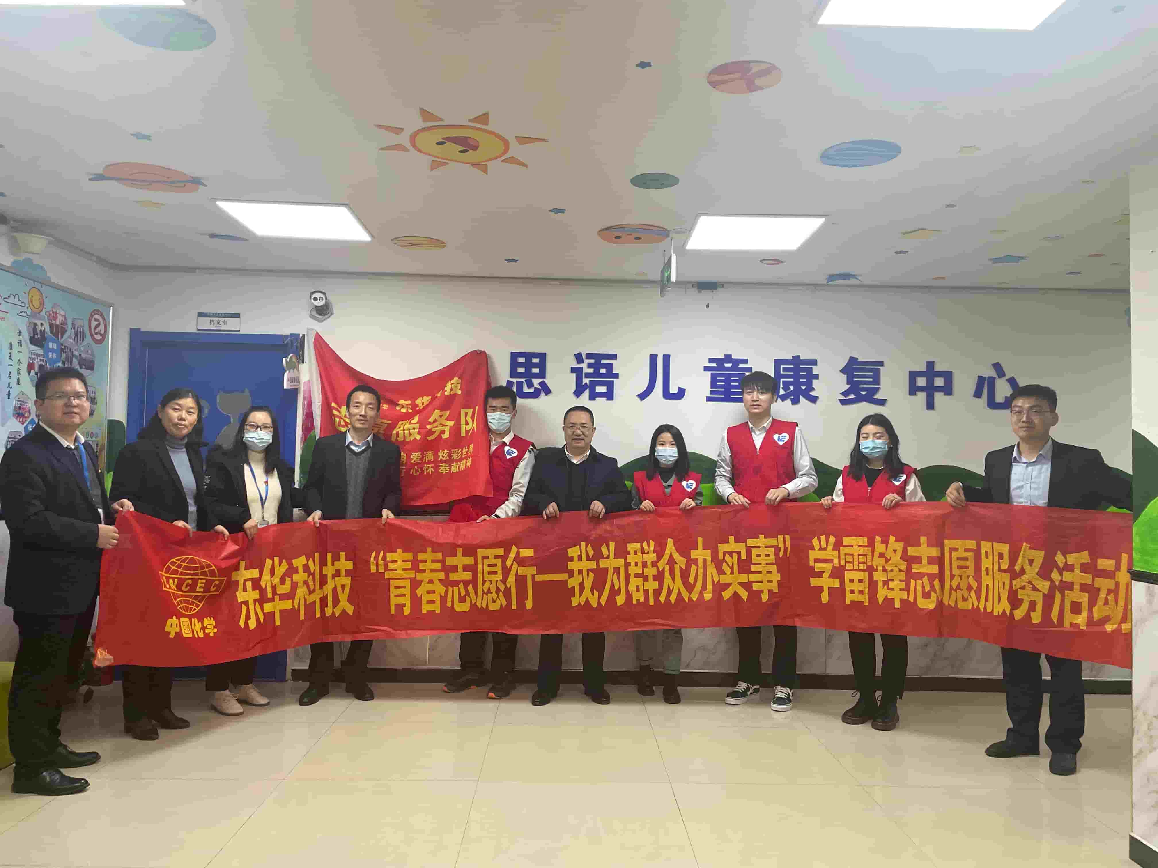 freecompress-2022年6月1日，藍鴿志愿服務(wù)隊與合肥思語兒童康復(fù)中心的孩子們一起歡度節(jié)日（1）