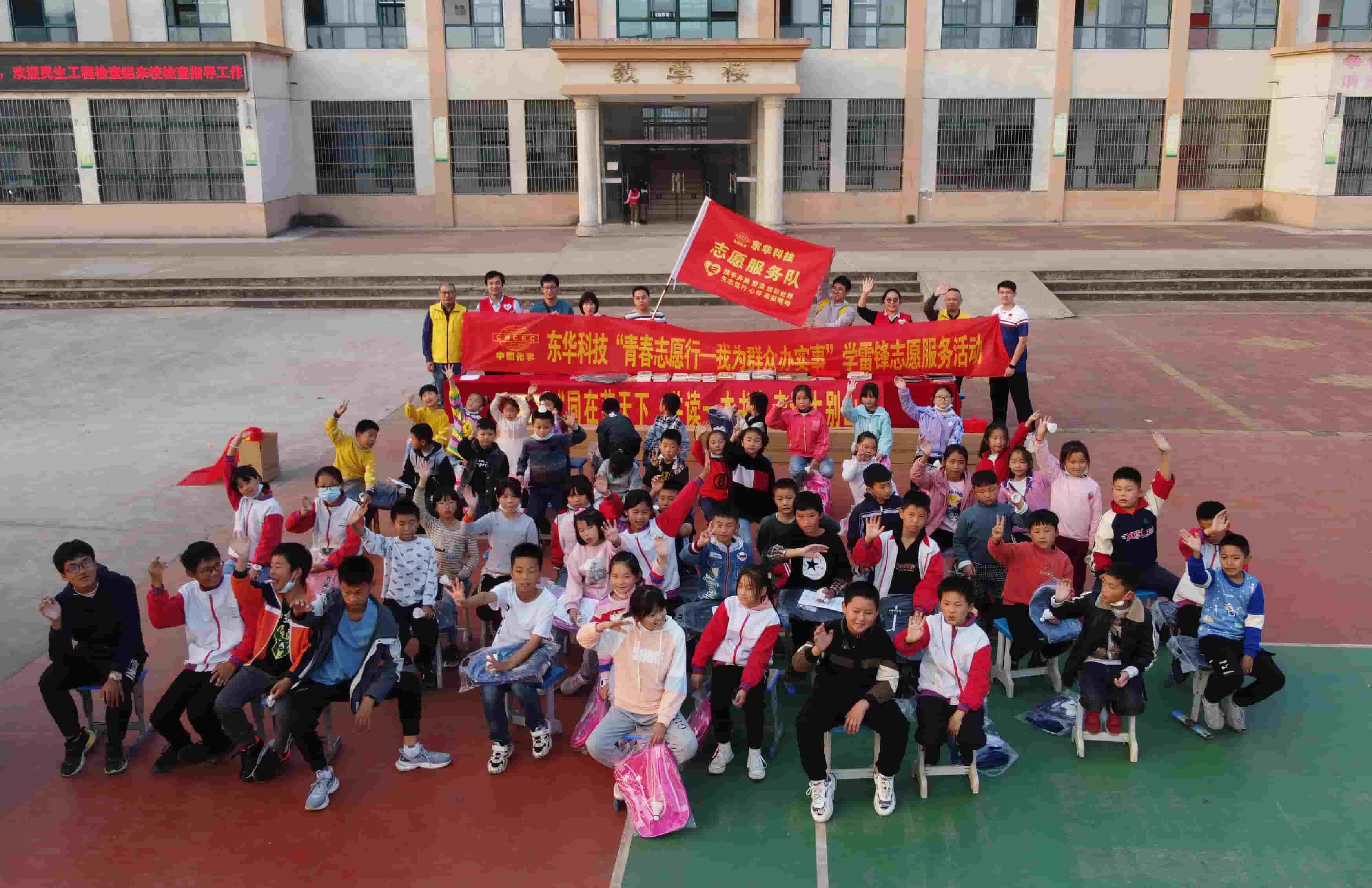 2021年11月5日，藍(lán)鴿志愿服務(wù)隊(duì)攜手安徽向日葵公益助學(xué)服務(wù)中心到大別山區(qū)開(kāi)展公益助學(xué)活動(dòng)（2）